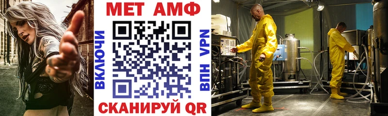 АМФ Розовый Сунжа