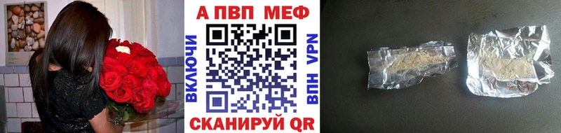 цена   Сунжа  А ПВП СК 