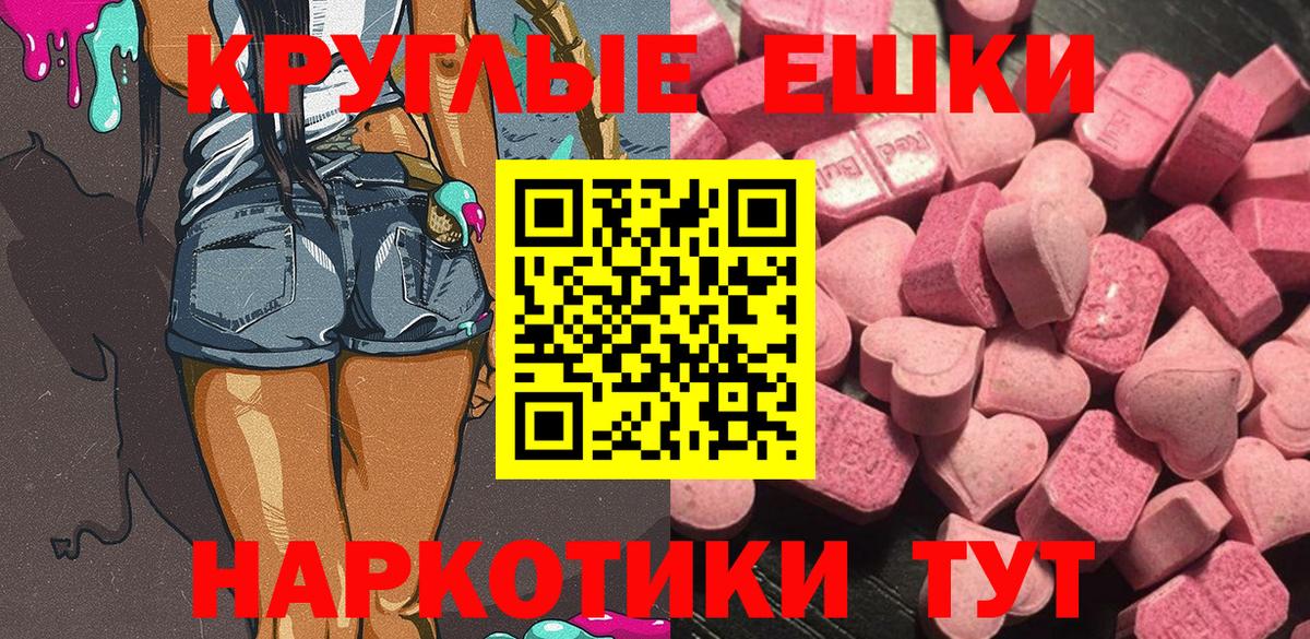 ЭКСТАЗИ  Ecstasy VHQ  Вход с VPN  Сунжа 