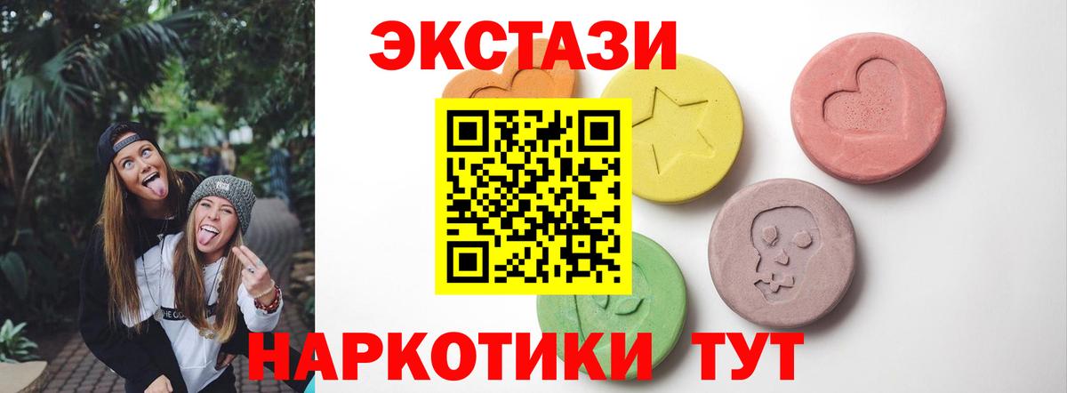 Экстази mix Сунжа