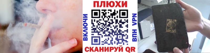ГАШ гашик  Сунжа 
