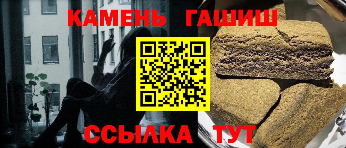 Гашиш  Вход с VPN  Сунжа  Гашиш убойный 