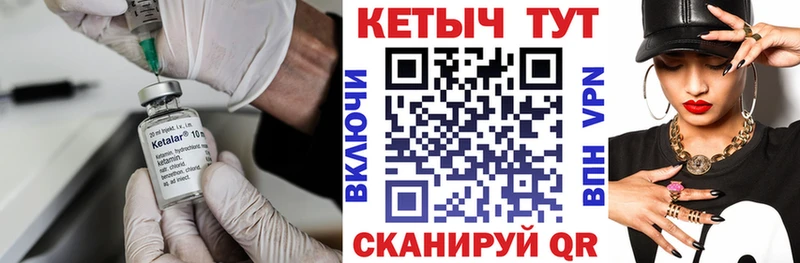 КЕТАМИН VHQ Сунжа
