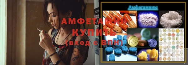 синтетический гашиш Алзамай