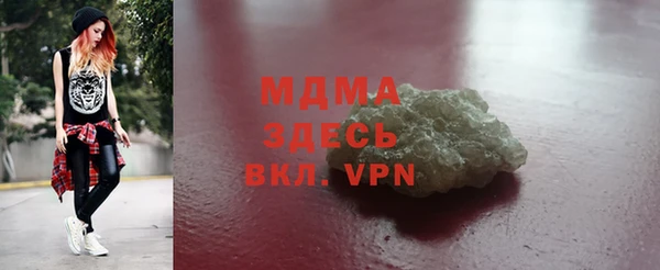синтетический гашиш Алзамай