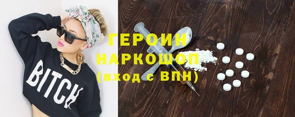 герыч Покачи