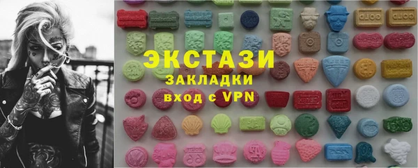 ECSTASY Алексин