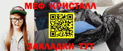 тгк Рузаевка