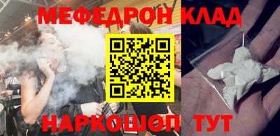 мет Рыбинск