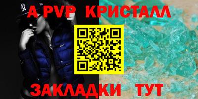 мет Рыбинск