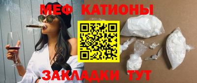 тгк Рузаевка
