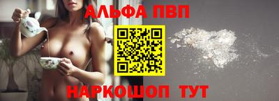 мет Рыбинск