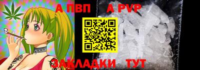 мет Рыбинск