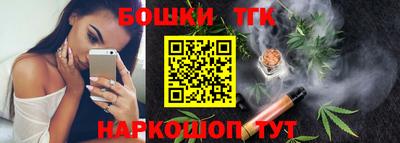 тгк Рузаевка