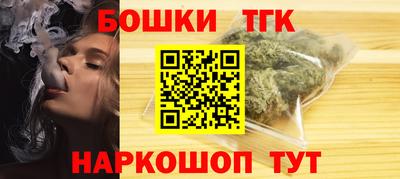 тгк Рузаевка