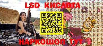 мет Рыбинск