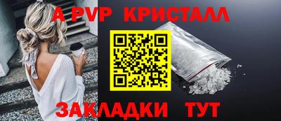 тгк Рузаевка