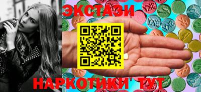 тгк Рузаевка