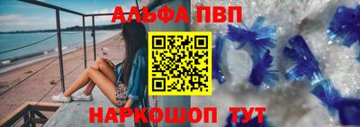 мет Рыбинск