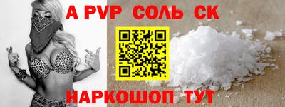 тгк Рузаевка