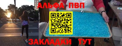 мет Рыбинск