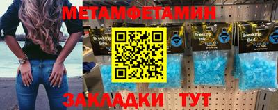 мяу мяу мука Северобайкальск