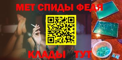 мет Рыбинск