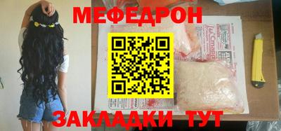 мет Рыбинск
