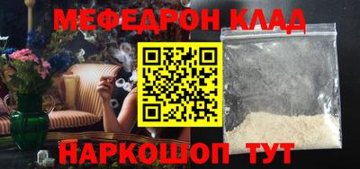 мет Рыбинск