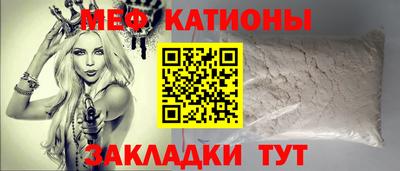 мет Рыбинск