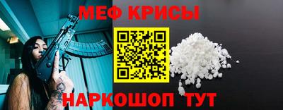 тгк Рузаевка