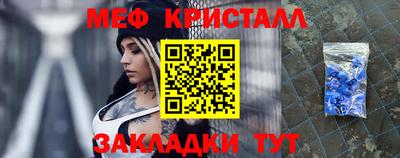 мет Рыбинск