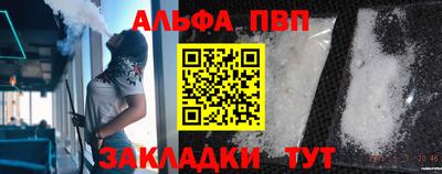 мет Рыбинск