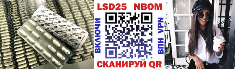 Лсд 25 экстази кислота ОМГ ОМГ как войти Сунжа