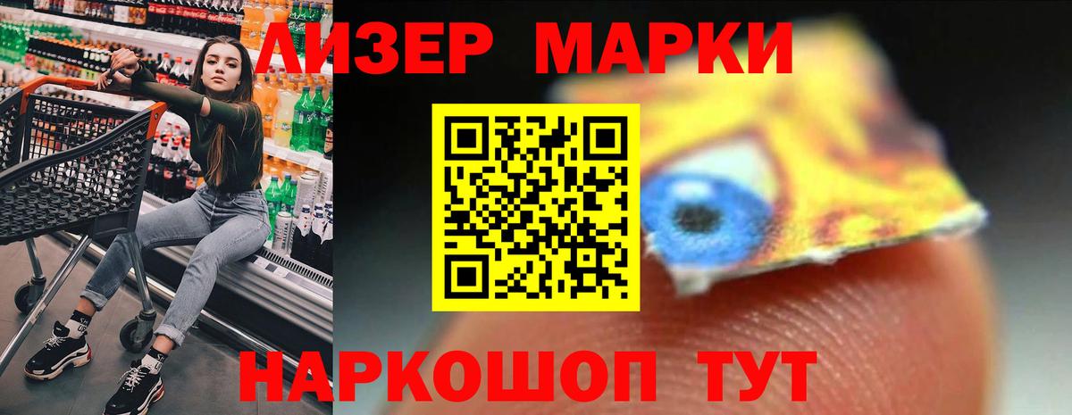 ЛСД экстази ecstasy  mega ссылка  Лсд 25 экстази ecstasy  Сунжа  Вход с VPN 