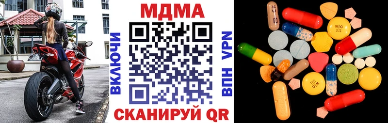 цены наркотик  гидра маркетплейс  МДМА молли  Сунжа 