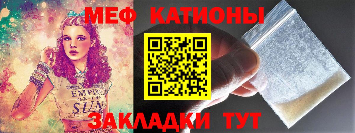 Сунжа  COCAIN  Марихуана  ГАШ  Вход с VPN  Гашиш  Меф МЯУ МЯУ кристаллы 