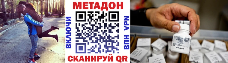 наркошоп  Сунжа  Метадон VHQ 