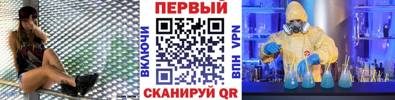 Первитин мет  Сунжа 