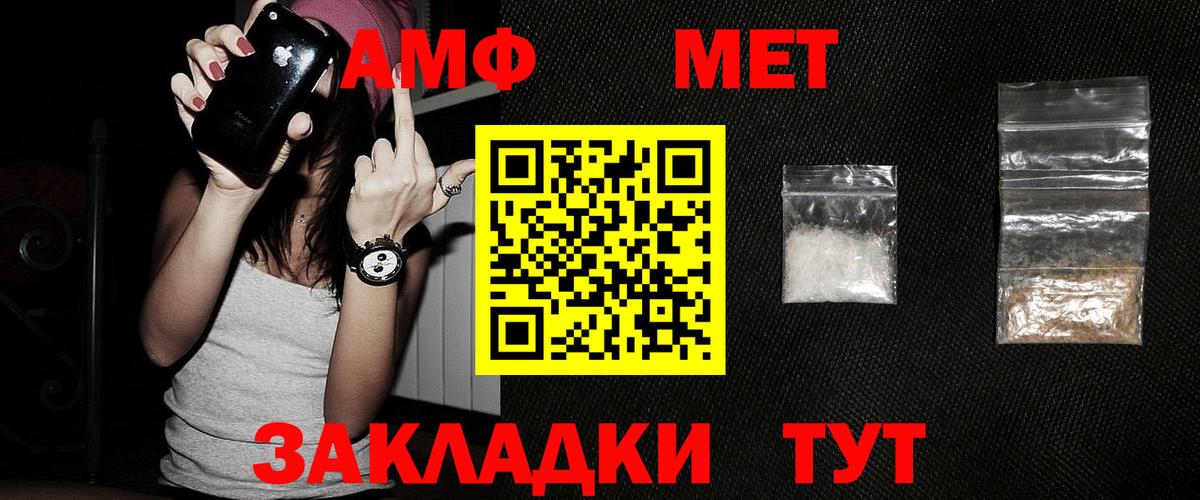 Первитин Декстрометамфетамин 99.9%  Первитин Декстрометамфетамин 99.9%  Вход с VPN  Сунжа 
