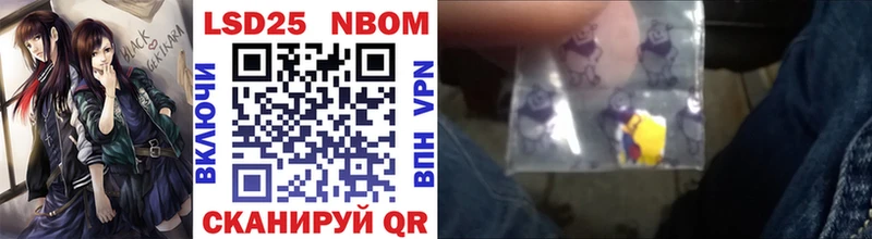 закладка  Сунжа  Марки 25I-NBOMe 1,8мг 