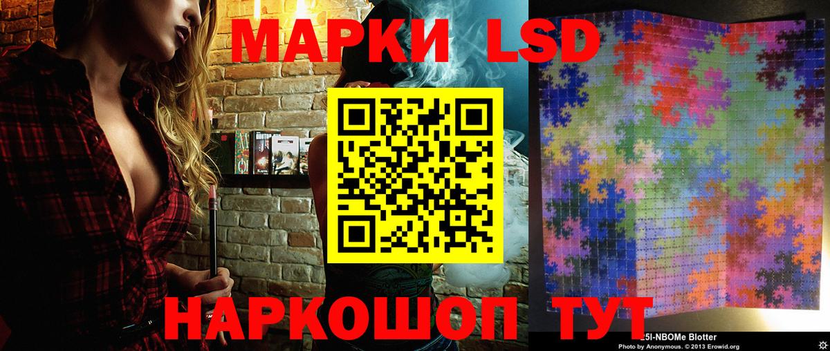 Марки NBOMe 1500мкг  Вход с VPN  Марки NBOMe  Марки NBOMe 1500мкг  Сунжа 