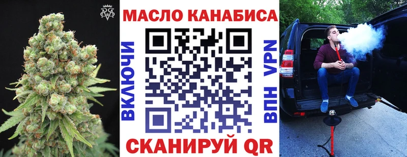 Дистиллят ТГК жижа  нарко площадка как зайти  Сунжа  гидра ONION 
