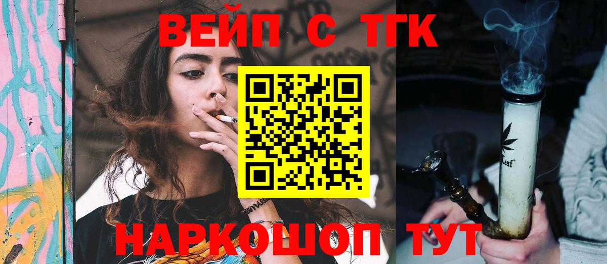 Дистиллят ТГК THC oil  Вход с VPN  Сунжа  Дистиллят ТГК Wax 
