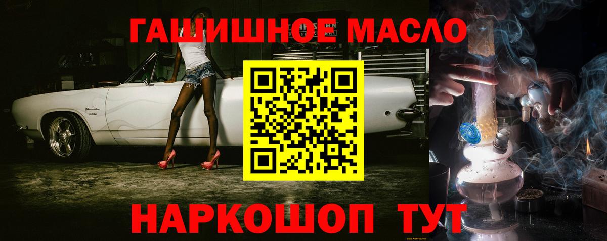 Дистиллят ТГК жижа Сунжа