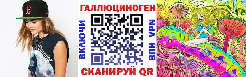 кракен ТОР  нарко площадка официальный сайт  Галлюциногенные грибы Psilocybine cubensis  Сунжа 