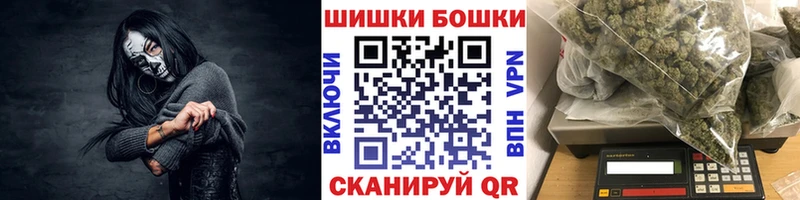 Шишки марихуана конопля  где можно купить   Сунжа 