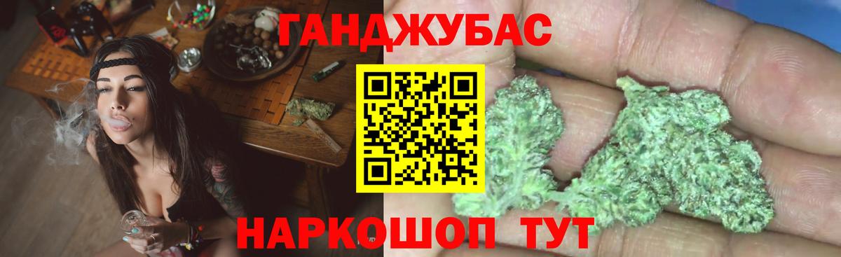 Шишки марихуана семена  Вход с VPN  МАРИХУАНА конопля  Сунжа  Каннабис сатива 